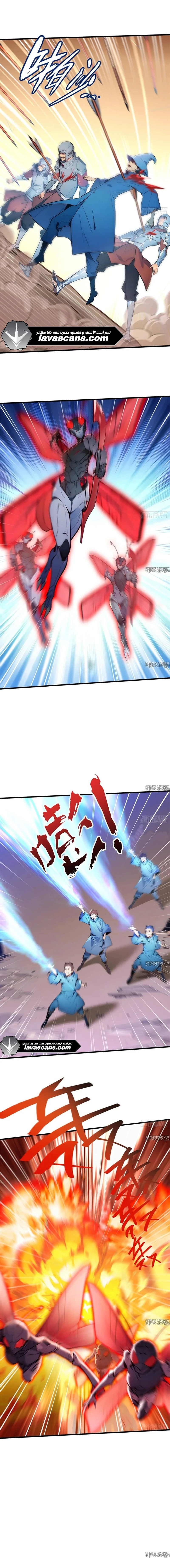 Chapter Image 7